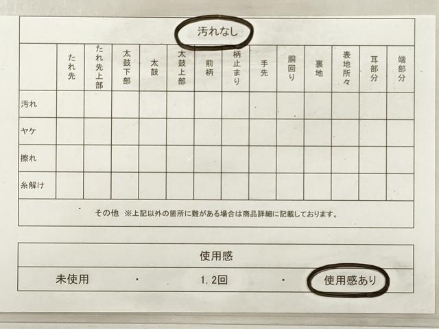 平和屋着物◎佐賀錦　六通柄袋帯　沙波衣野　舞花文　金銀糸　正絹　逸品　DABF5368xg
