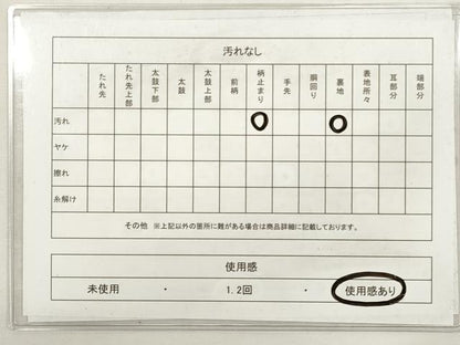 平和屋着物◎六通柄袋帯　唐織　扇面鳳凰花文　金糸　正絹　逸品　DABF5370xg