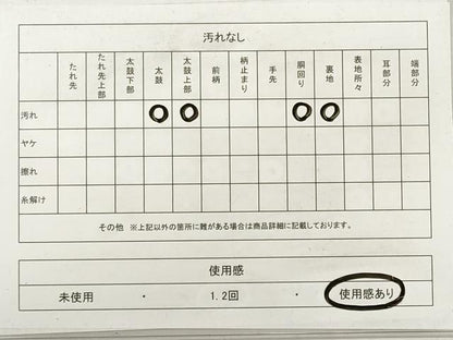 平和屋着物◎六通柄袋帯　唐織　熨斗花松文　金糸　正絹　逸品　DABF5371xg