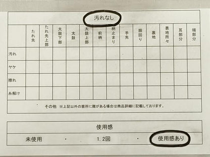 平和屋着物◎六通柄袋帯　立波花文　プラチナ箔　正絹　逸品　DABF5372xg