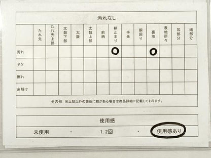平和屋着物◎六通柄袋帯　唐織　飛鶴正倉院花文　金糸　正絹　逸品　DABF5378xg