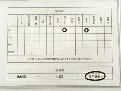 平和屋着物◎六通柄袋帯　唐織　天井花丸文　金糸　正絹　逸品　DABF5379xg