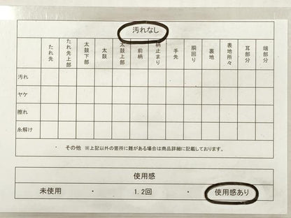 平和屋着物◎佐賀錦　両面　全通柄袋帯　唐織　蜀江正倉院花文　銀糸　正絹　逸品　DABF5381qp