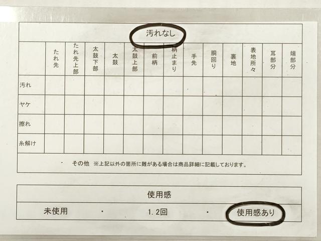 平和屋着物◎佐賀錦　両面　全通柄袋帯　唐織　蜀江正倉院花文　銀糸　正絹　逸品　DABF5381qp