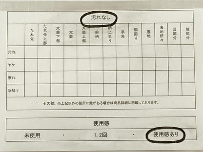 平和屋着物◎六通柄袋帯　九百新花鳥錦　金銀糸　正絹　逸品　DABF5383xg