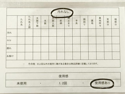平和屋着物◎六通柄袋帯　遠山文　金糸　引箔　正絹　逸品　DABF5387xg