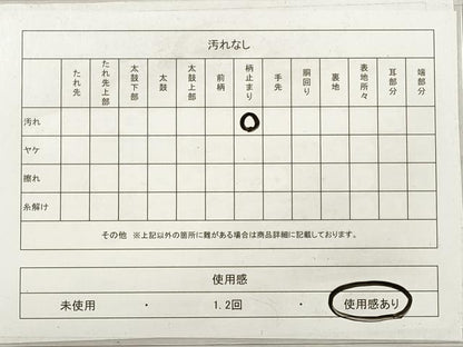 平和屋着物◎六通柄袋帯 唐織 吉祥草花文 金糸 正絹 逸品 DABF5391xg