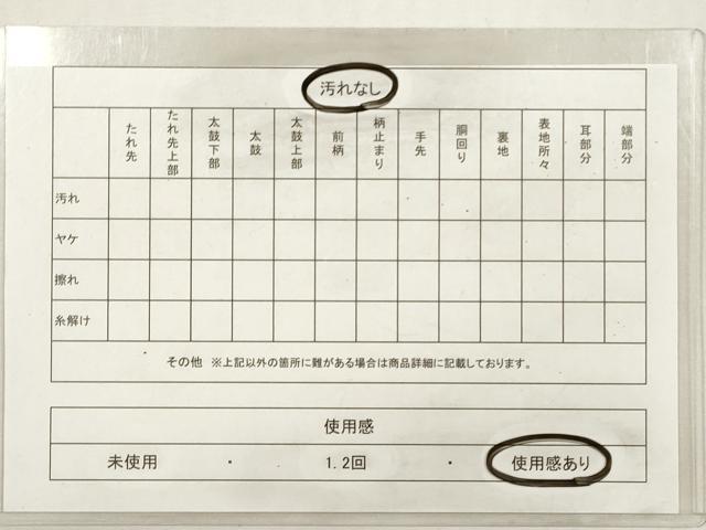 平和屋着物◎丸帯 立波枝松文 金銀糸 正絹 逸品 DABF5392xg