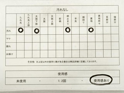 平和屋着物◎佐賀錦 六通柄袋帯 松皮菱正倉院花文 金糸 正絹 逸品 DABF5394xg