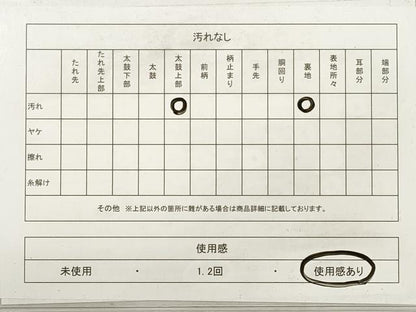 平和屋着物◎六通柄袋帯 切嵌箔散らし草葉文 金糸 正絹 逸品 DABF5395xg