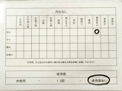 平和屋着物◎綴れ 太鼓柄袋帯 作家物 文字文 銀糸 正絹 逸品 DABF5396xg