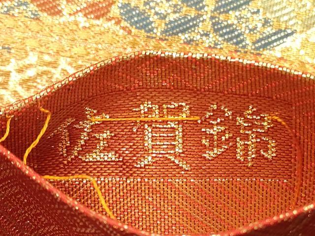 平和屋着物◎佐賀錦 六通柄袋帯 扇面唐花紋 金糸 正絹 逸品 DABF5397xg