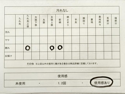 平和屋着物◎「美しいキモノ」お馴染みのメーカー となみ織物 六通柄袋帯 笹 金糸 引箔 正絹 逸品 DABF5402xg