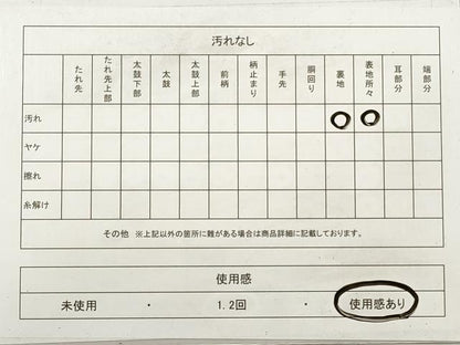 平和屋着物◎六通柄袋帯　唐織　草花文　銀糸　正絹　逸品　DABF5403xg