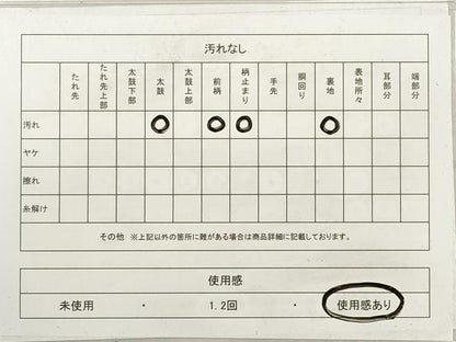 平和屋着物◎六通柄袋帯 唐織 孔雀文 銀糸 正絹 逸品 DABF5405xg