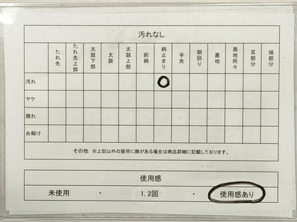 平和屋着物◎六通柄袋帯 名物裂取錦 金糸 正絹 逸品 DABF5407xg