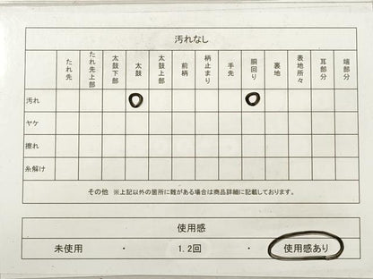 平和屋着物◎六通柄袋帯　芝草文　金銀糸　引箔　正絹　逸品　DABF5412xg
