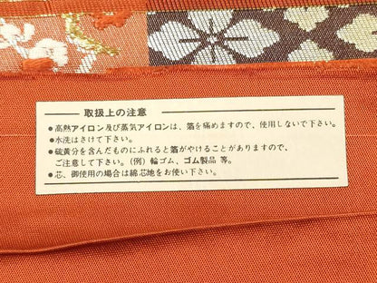 平和屋着物◎西陣　六通柄袋帯　唐織　花車文　金銀糸　証紙付き　正絹　逸品　DABF5413xg
