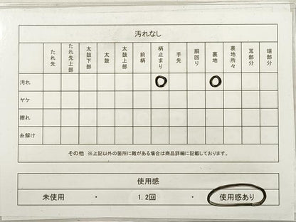平和屋着物◎西陣　六通柄袋帯　唐織　花車文　金銀糸　証紙付き　正絹　逸品　DABF5413xg