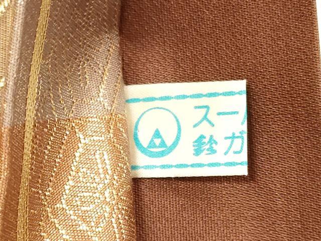 平和屋着物◎西陣　六通柄袋帯　唐織　花車文　金銀糸　証紙付き　正絹　逸品　DABF5414xg