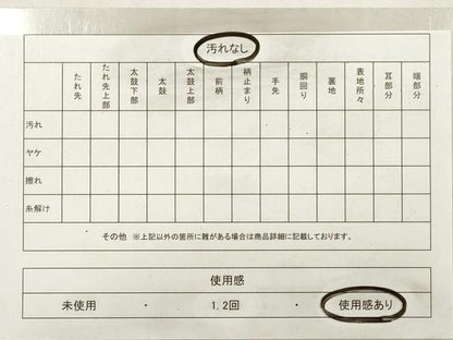 平和屋着物◎西陣　六通柄袋帯　唐織　花車文　金銀糸　証紙付き　正絹　逸品　DABF5414xg