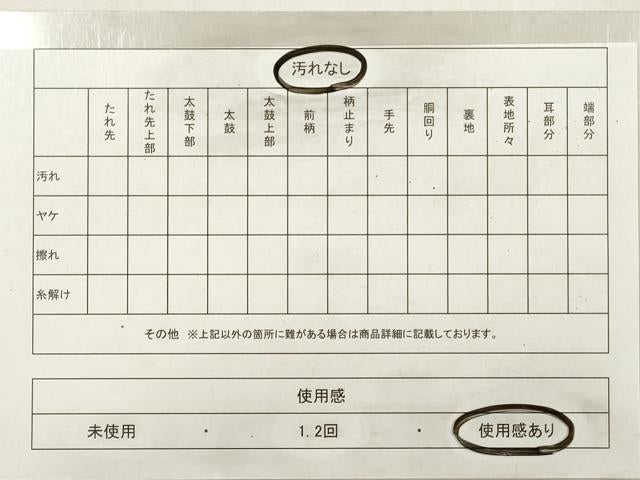 平和屋着物◎西陣　六通柄袋帯　唐織　花車文　金銀糸　証紙付き　正絹　逸品　DABF5414xg