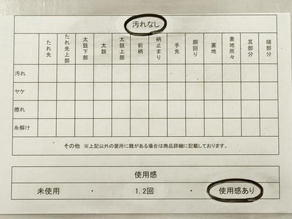 平和屋着物◎宝珠本佐賀錦　六通柄袋帯　九百錦　花車文　金糸　反端付き　正絹　逸品　未使用　DABF5416xg