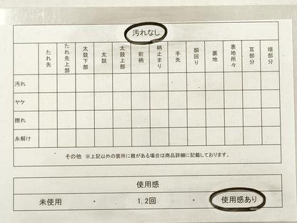 平和屋着物◎六通柄袋帯　唐織　地紙重ね花蝶文　金糸　正絹　逸品　DABF5417xg