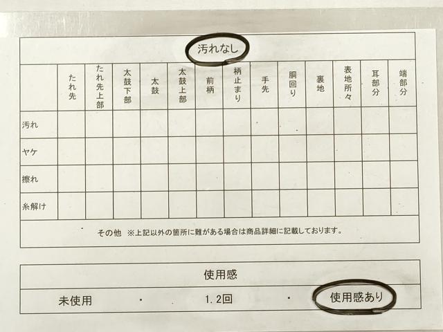 平和屋着物◎六通柄袋帯　唐織　地紙重ね花蝶文　金糸　正絹　逸品　DABF5417xg