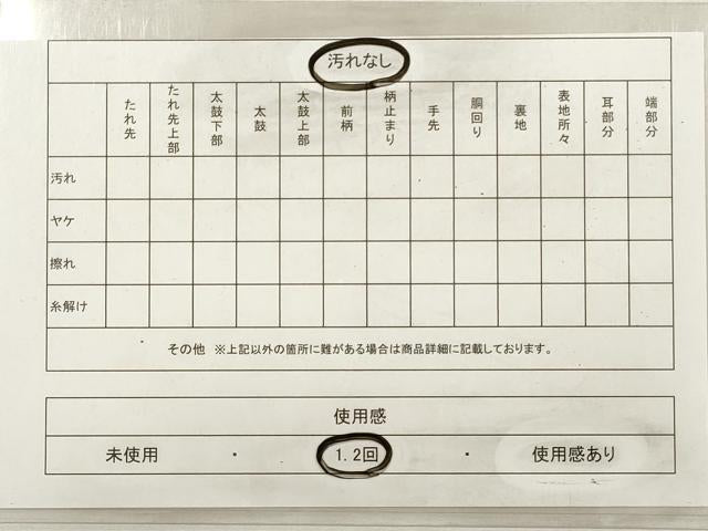平和屋着物◎六通柄袋帯　唐織　桧垣寿扇文　金糸　正絹　逸品　DABF5419xg