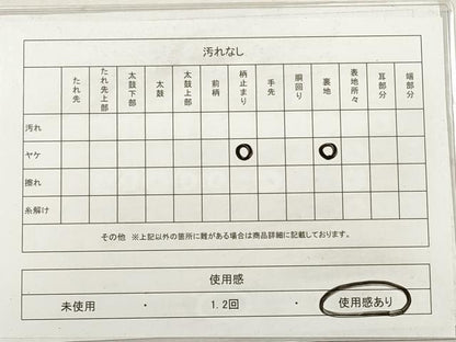 平和屋着物◎六通柄袋帯　唐織　正倉院花文　銀糸　正絹　逸品　DABF5420xg