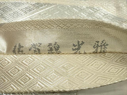 平和屋着物◎佐賀錦　全通柄袋帯　光雅　菱吉祥文　銀糸　正絹　逸品　DABF5424xg