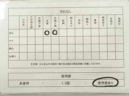 平和屋着物◎佐賀錦　全通柄袋帯　光雅　菱吉祥文　銀糸　正絹　逸品　DABF5424xg