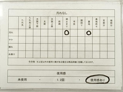 平和屋着物◎佐賀錦　六通柄袋帯　地紙亀甲花文　金銀糸　正絹　逸品　DABF5425xg