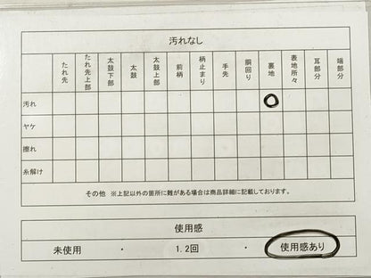 平和屋着物◎六通柄袋帯　唐織　地紙花鳥文　金糸　正絹　逸品　DABF5427xg