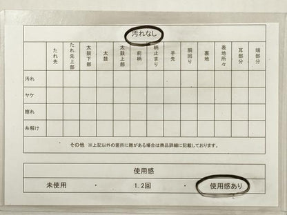 平和屋着物◎六通柄袋帯　扇面吉祥文　松竹梅　金糸　正絹　逸品　DABF5428xg