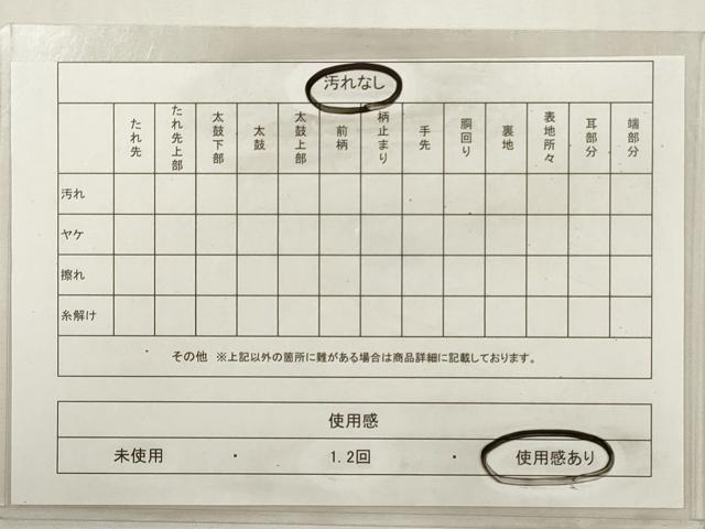 平和屋着物◎六通柄袋帯　扇面吉祥文　松竹梅　金糸　正絹　逸品　DABF5428xg