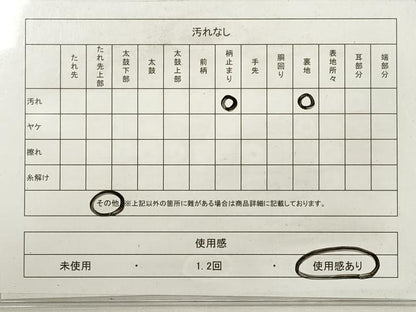平和屋着物◎六通柄袋帯　玲瓏錦　雲重ね箔散らし文　金糸　正絹　逸品　DABF5429xg