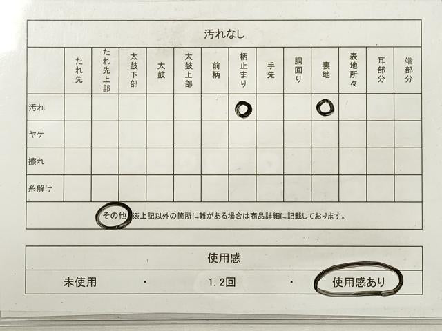 平和屋着物◎六通柄袋帯　玲瓏錦　雲重ね箔散らし文　金糸　正絹　逸品　DABF5429xg