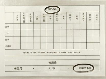 平和屋着物◎佐賀錦　六通柄袋帯　孔雀　金銀糸　正絹　逸品　DABF5430xg