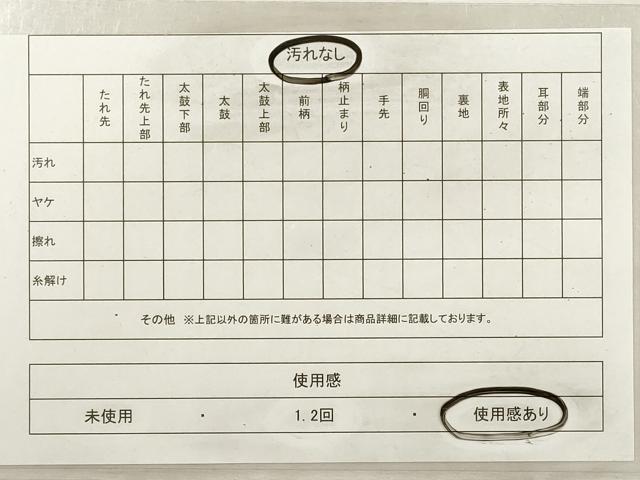 平和屋着物◎佐賀錦　六通柄袋帯　孔雀　金銀糸　正絹　逸品　DABF5430xg