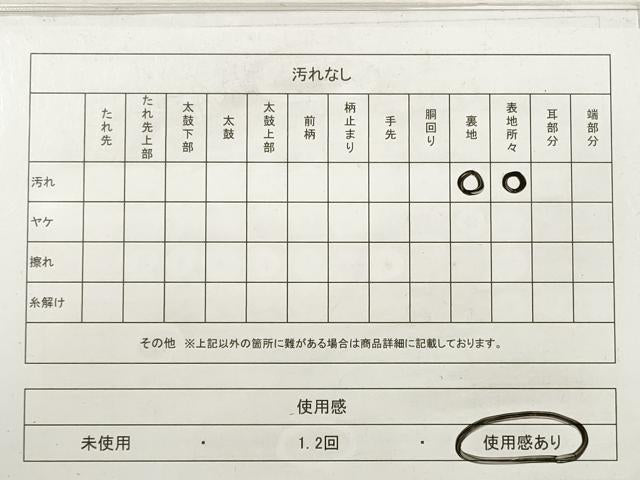 平和屋着物◎全通柄九寸名古屋帯　格子花文　正絹　逸品　DABF5431xg
