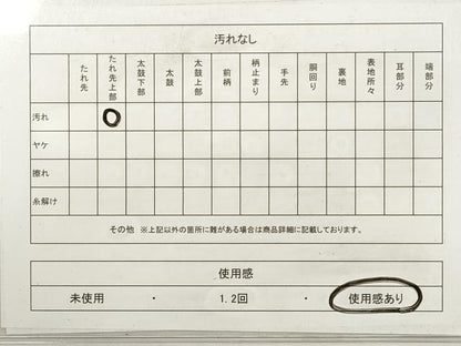 平和屋着物◎佐賀錦　六通柄袋帯　立波文　金銀糸　正絹　逸品　DABF5435xg
