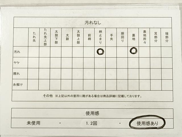 平和屋着物◎六通柄袋帯 松蝶割付紋 金銀糸 正絹 逸品 DABF5436xg