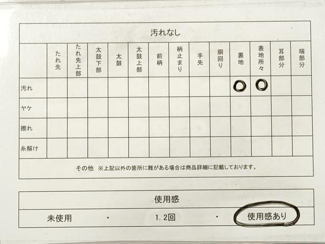 平和屋着物◎六通柄袋帯 菱花文 銀糸 引箔 正絹 逸品 DABF5439xg