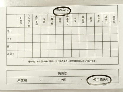 平和屋着物◎佐賀錦　六通柄袋帯　風景文　金銀糸　正絹　逸品　DABF5441xg