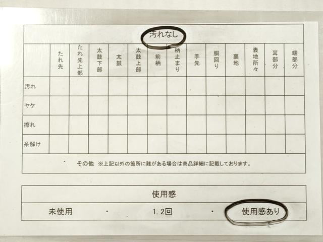 平和屋着物◎六通柄袋帯 花笛文 金糸 正絹 逸品 DABF5442xg