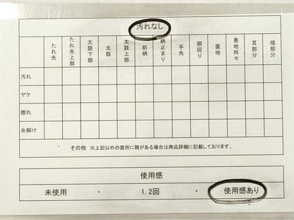 平和屋着物◎六通柄袋帯　重ね山　金糸　正絹　逸品　DABF5443xg