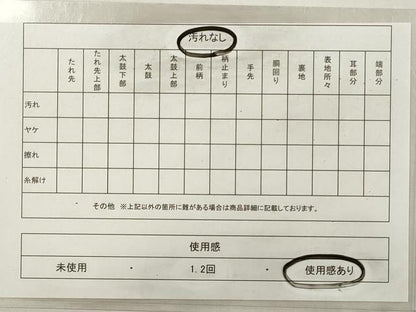平和屋着物◎本綾佐賀錦 伝統工芸品産業功労者 岡野武一郎 全通柄袋帯 菱吉祥文 金糸 正絹 逸品 DABF5444xg