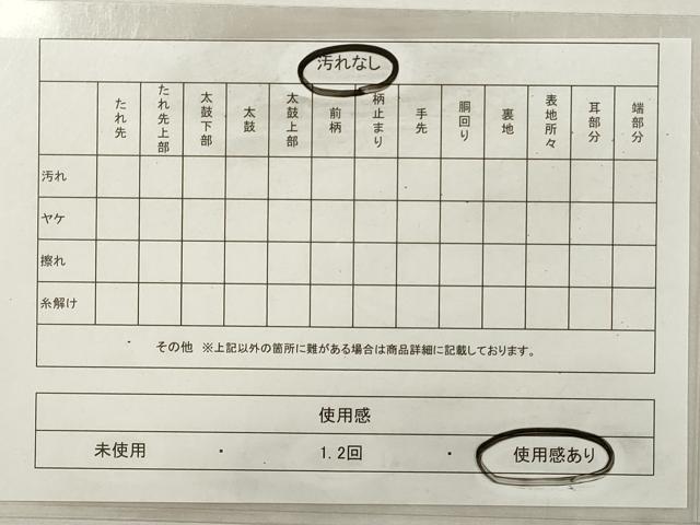 平和屋着物◎本綾佐賀錦 伝統工芸品産業功労者 岡野武一郎 全通柄袋帯 菱吉祥文 金糸 正絹 逸品 DABF5444xg